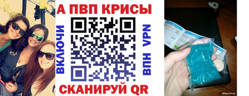 гидра сайт  Азнакаево  А ПВП VHQ 