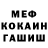 МЕТАДОН белоснежный Nafi Tech