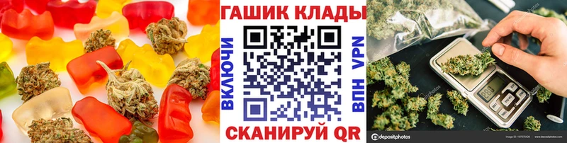Еда ТГК конопля  Азнакаево 