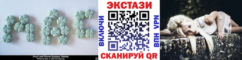 ЭКСТАЗИ Cube  хочу наркоту  Азнакаево 