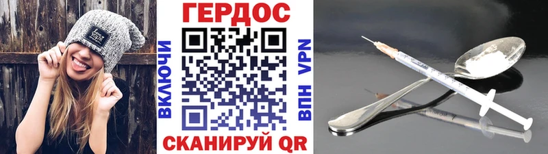 Героин афганец Азнакаево