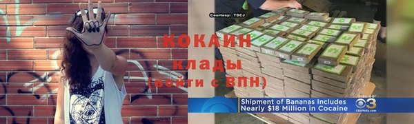 героин Абинск
