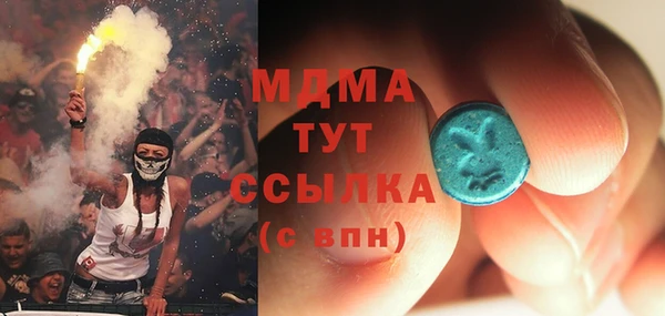 стафф Рославль