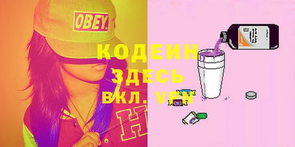 меф VHQ Абаза