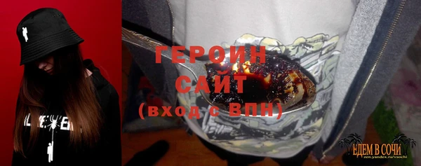 стафф Рославль