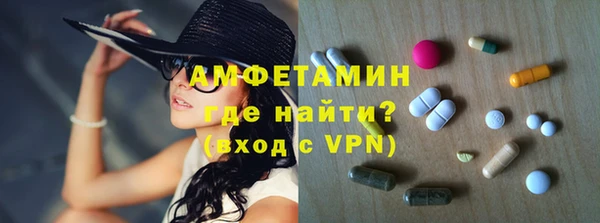 меф VHQ Абаза