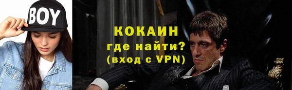 героин Абинск