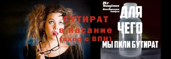 mdpv Абдулино