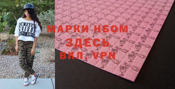 mdpv Абдулино