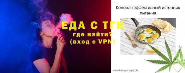 альфа пвп Ростов
