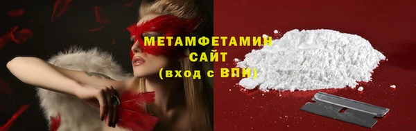 стафф Рославль