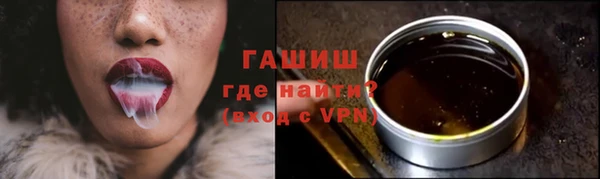 героин Абинск
