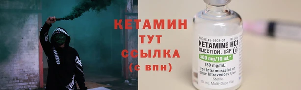 меф VHQ Абаза