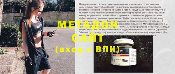 mdpv Абдулино