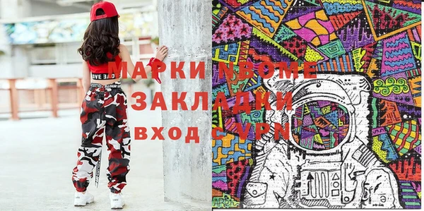 меф VHQ Абаза