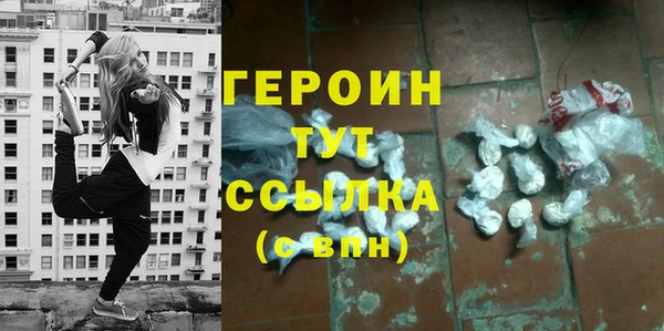 mdpv Абдулино