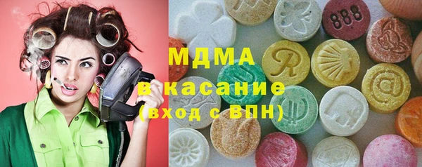 mdpv Абдулино