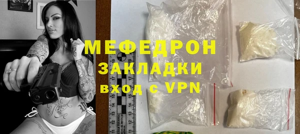 стафф Рославль
