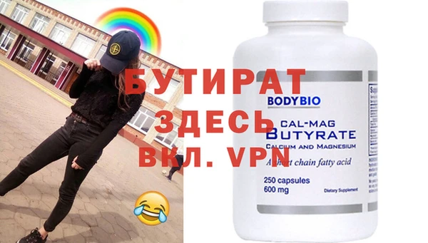 меф VHQ Абаза