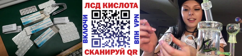 цена   Азнакаево  Лсд 25 экстази кислота 