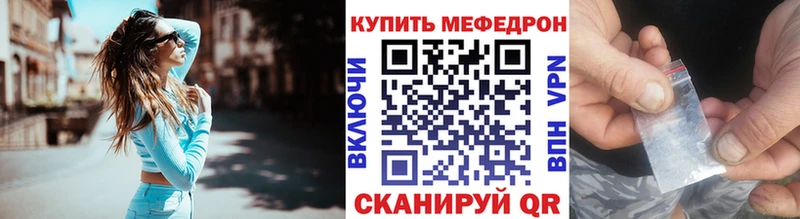 где купить наркотик Азнакаево МЯУ-МЯУ кристаллы